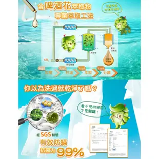 台酒 易洗樂全系列商品 (洗潔精/洗衣精/補充包)獨特啤酒花萃取物 友善地球 環保 綿密泡沫不殘留 溫和洗淨 洗碗精