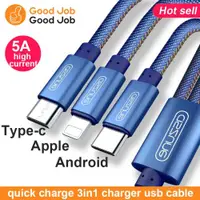 在飛比找ETMall東森購物網優惠-3in1 charge usb cable iphone a