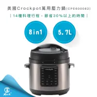 在飛比找蝦皮購物優惠-【快速出貨 超商免運 贈矽膠料理工具三件組】美國 Crock