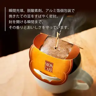 日本 VAN 片岡物產 MON CAFE 濾掛咖啡 50入 黑咖啡 下午茶 即溶沖泡 速溶 隨身包 業務用【小福部屋】