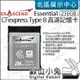 數位小兔【Exascend Essential CFexpress Type B 高速記憶卡 256GB】CF卡 公司貨