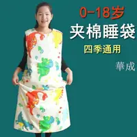 在飛比找樂天市場購物網優惠-兒童中大童背心睡袋男女寶寶夾棉睡袍裙成人春秋冬四季護肚防踢被