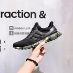 【豬豬老闆】ADIDAS ULTRABOOST 5.0 DNA 黑綠 迷彩 透氣 休閒 慢跑鞋 男鞋 GY8536