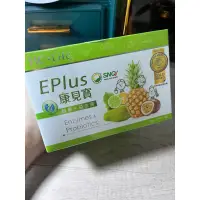 在飛比找蝦皮購物優惠-康見寶益生菌（酵素+益生菌）🌟買5送1🌟E Plus SNQ