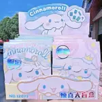 BOY TO GIRL STUDENTS STATIONERY BLIND BOX OF SANRIO CINNAMON