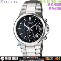 在飛比找蝦皮購物優惠-{金響鐘錶}現貨,CASIO SHE-5019D-1ADR,