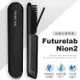 Future Lab. 未來實驗室Nion 2 水離子燙髮梳/離子夾