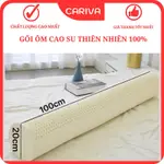 CARAVA 高品質乳膠長抱枕尺寸 20X100CM
