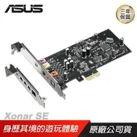 在飛比找PChome24h購物優惠-ASUS 華碩 Xonar SE 電競音效卡 內接式音效卡 