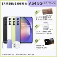 在飛比找momo購物網優惠-【SAMSUNG 三星】Galaxy A54 5G 6.4吋