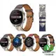 22mm皮革錶帶 適用於華為Watch GT 3 2 Pro 2e 榮耀Magic 1 2 GS Pro 柔軟真皮錶帶【精品】