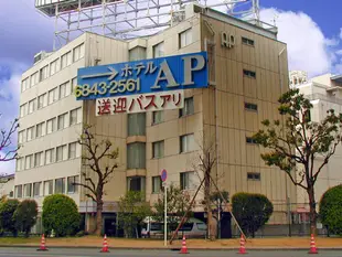 AP飯店Hotel A.P