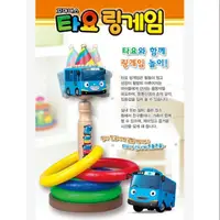 在飛比找蝦皮購物優惠-【預購】韓國正版Tayo太友小巴士 套圈圈遊戲 團體遊戲 益