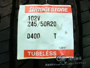 【超前輪業】BRIDGESTONE 普利司通 D400 245/50-20 完工價 10500 CX-9 CX9 VSC
