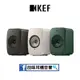【品味耳機音響】英國 KEF LSX II LT 輕量版本書架式無線音響 - 主動式書架電腦喇叭 - 台灣公司貨