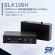 HANWELL SLK100H K.V.M 訊號延長器 最遠可達50公尺 解析度1080p@60Hz