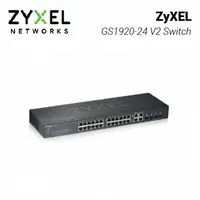 在飛比找欣亞購物優惠-[欣亞] ZyXEL GS1920-24 V2 Switch