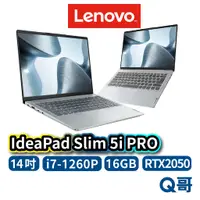 在飛比找蝦皮商城優惠-Lenovo IdeaPad Slim 5i Pro 82S