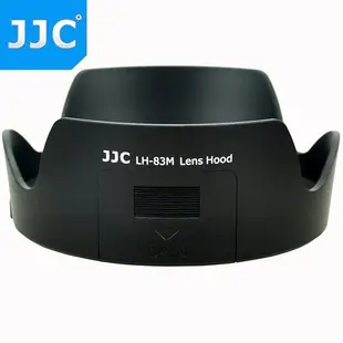 泳 特價 Canon EF 24-105mm f/3.5-5.6 IS STM 專用 JJC EW-83M 遮光罩 相機