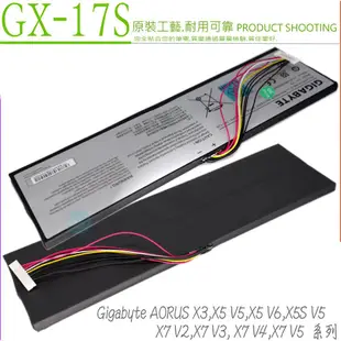 技嘉 GX-17S 電池 (原裝) Gigabyte AORUS X3 X3 Plus V7-KL3K4 V7CF1