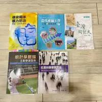 在飛比找蝦皮購物優惠-社工系用書 親密關係暴力防治理論政策與實務 當代社區工作計畫