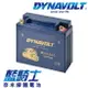 【藍騎士】DYNAVOLT奈米膠體機車電瓶 MG7A-3A-C - 12V 7Ah - 摩托車電池 Motorcycle Battery 免維護/大容量/不漏液 膠體鉛酸電瓶 - 可替換YUASA湯淺YB7BL-A/12N7A-3A