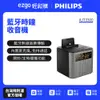 PHILIPS 飛利浦藍牙時鐘收音機 AJT3300