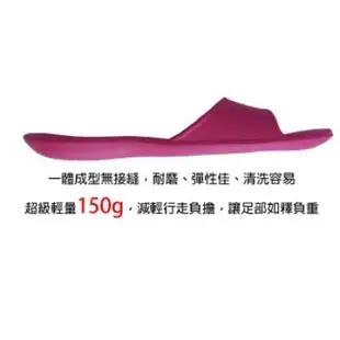 ［台灣製SGS無毒認證］All clean EVA環保室內拖鞋 原廠正品 防震止滑 一體成型