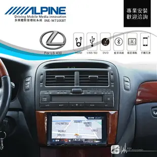 BuBu車用品│Lexus LS430【ALPINE W710EBT 7吋螢幕智慧主機】汽車音響主機 USB