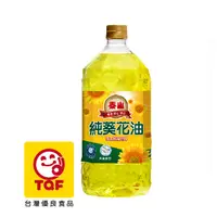 在飛比找PChome24h購物優惠-泰山100%純葵花油(2L)