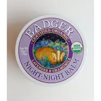 在飛比找蝦皮購物優惠-全新進口🌺BADGER ，NIGHT NIGHT BALM寶