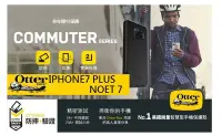 在飛比找Yahoo!奇摩拍賣優惠-OtterBox  iphone/7/6 PLUS NOTE