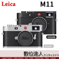 在飛比找蝦皮購物優惠-新古福利品．2年保固【數位達人】平輸 徠卡 Leica M1