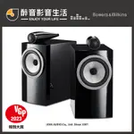 【醉音影音生活】英國 BOWERS & WILKINS B&W 705 S3 書架喇叭/揚聲器.台灣公司貨