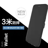 在飛比找露天拍賣優惠-【小濕妹】三星S8 Galaxy s8 plus手機殼錢包款