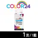 【COLOR24】for HP CB323WA（NO.564XL）藍色高容環保墨水匣 (8.8折)