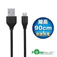 在飛比找Yahoo!奇摩拍賣優惠-FONESTUFF FSM90C Micro USB傳輸線-