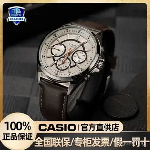 ⚡大牌奢侈品⚡卡西歐手錶時尚商務休閒石英男錶三眼大錶盤複古皮帶鋼帶腕錶 IAVP