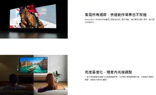 《三禾影》SONY KM-85X80L 4K HDR 液晶顯示器 Google TV 【另有XRM-85X90L】