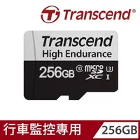 在飛比找momo購物網優惠-【Transcend 創見】USD350V High End