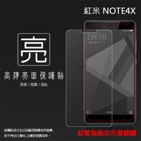 ◆亮面螢幕保護貼 MIUI Xiaomi 小米 紅米 Note4X 保護貼 亮貼 亮面貼 保護膜