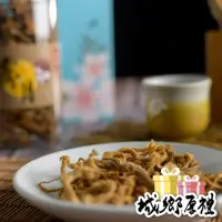 在飛比找iOPEN Mall優惠-【霽月肉乾】黃金肉條－230g