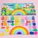 彩虹對數板 多功能運算磁性釣魚 桌面遊戲 兒童數字認知玩具 早教益智玩具 a3xx
