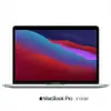 MacBook Pro13 512GB / Apple M1 晶片 / 8 核心 CPU / 8 核心神經網路引擎