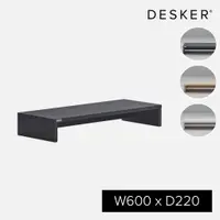 在飛比找蝦皮商城優惠-【DESKER】MONITOR STAND 600型 螢幕架