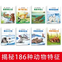 在飛比找蝦皮購物優惠-㊣熱賣 流行#幼兒寶寶益智繪本故事書幼兒園早教親子閱讀讀物動