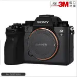 全新品出清 SONY A9M2 專用相機機身貼膜 機身保護貼 3M材質 多種款式顏色 雷射裁切完美保護