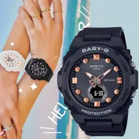 在飛比找Yahoo奇摩購物中心優惠-CASIO 卡西歐 BABY-G 夏日沙灘手錶 女錶 送禮首