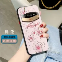 在飛比找蝦皮購物優惠-美圖v7手機殼meitu 美圖手機殼 手機保護殼 美圖V7手