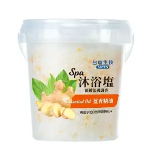 台鹽 精油SPA沐浴鹽 - 薰衣草/玫瑰/薑香味（900g/罐）-2罐組